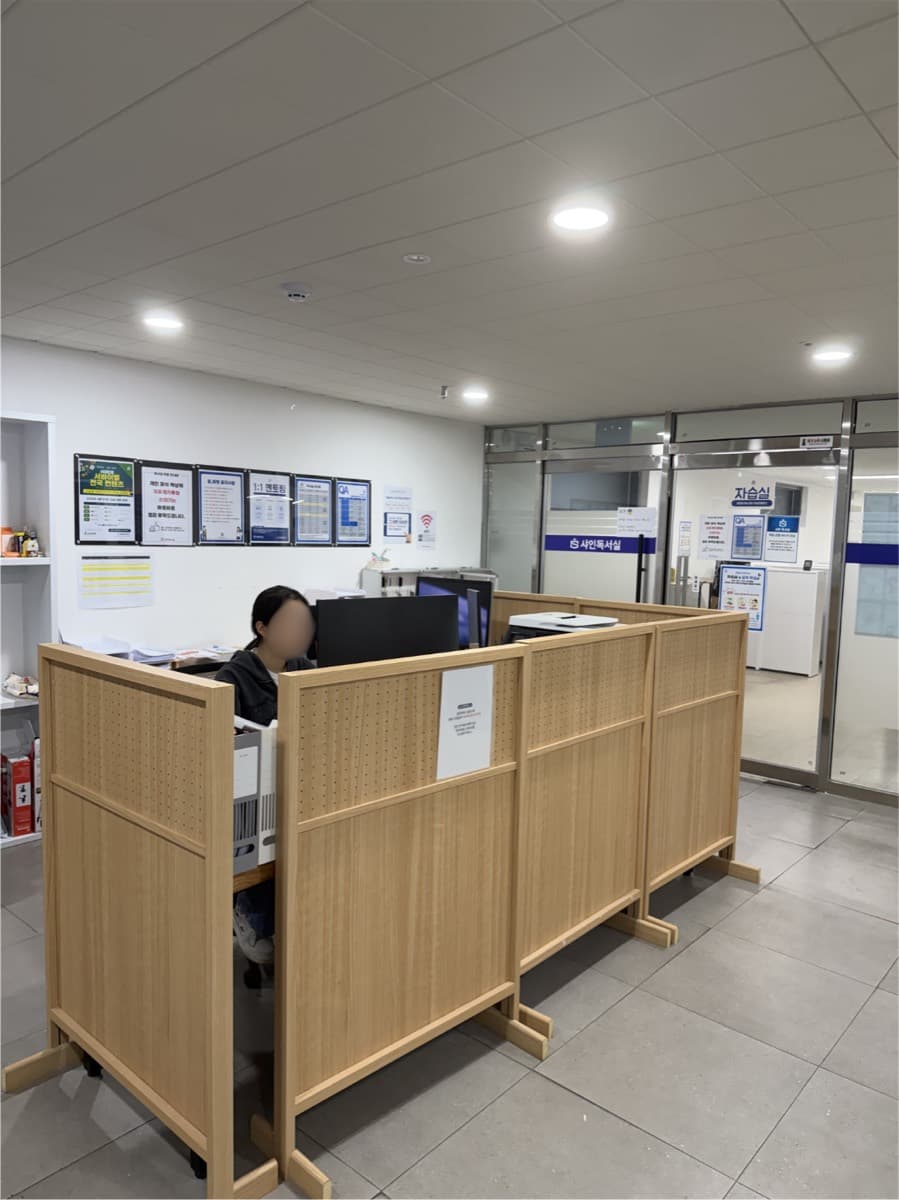 관리 데스크